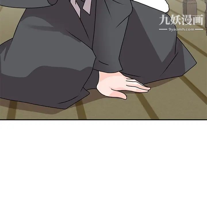 小镇上的女人们第45话