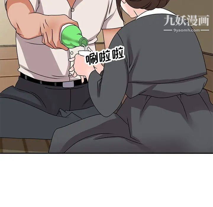 小镇上的女人们第45话