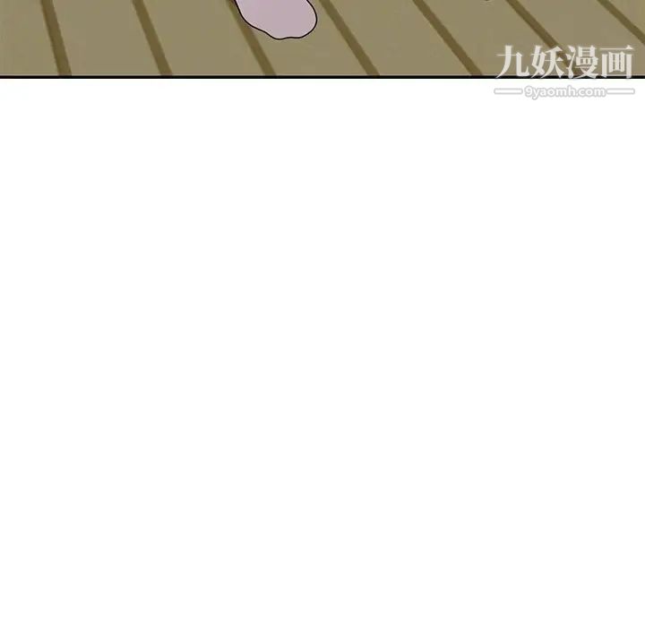 小镇上的女人们第45话