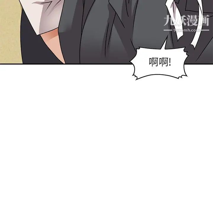 小镇上的女人们第45话