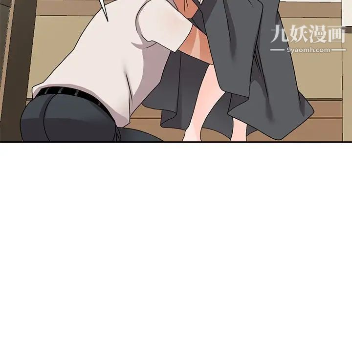 小镇上的女人们第45话