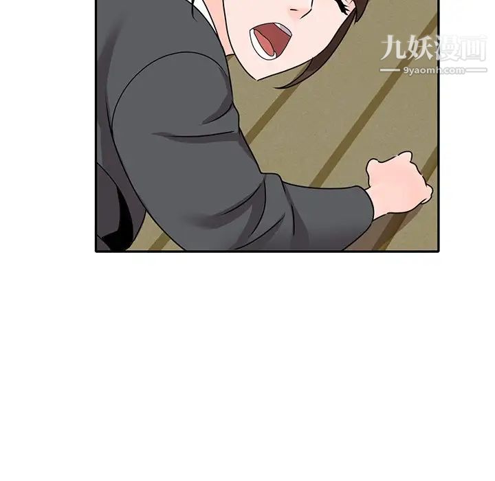 小镇上的女人们第45话