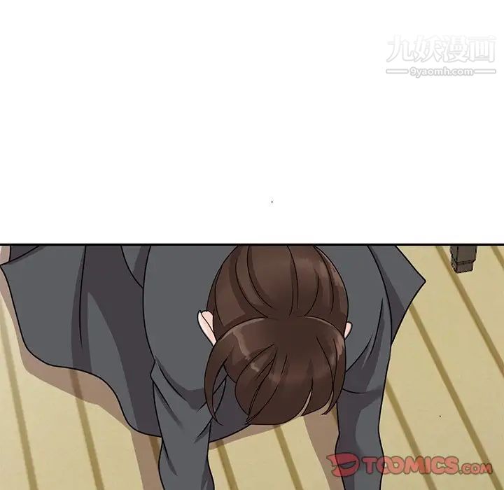 小镇上的女人们第45话