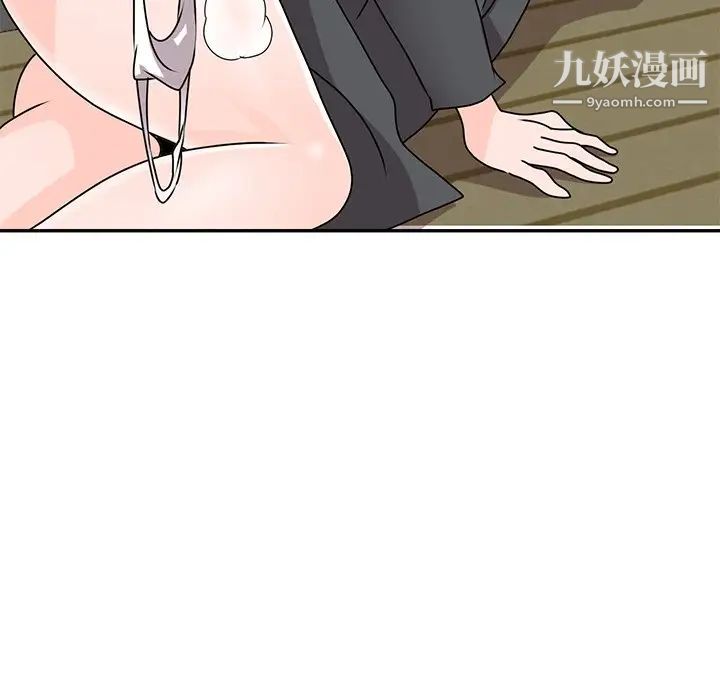 小镇上的女人们第45话