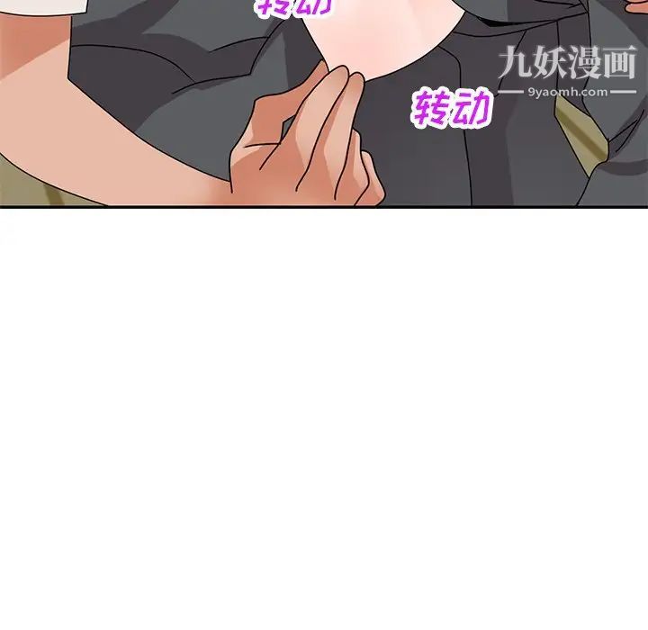 小镇上的女人们第45话