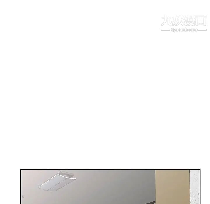 小镇上的女人们第45话