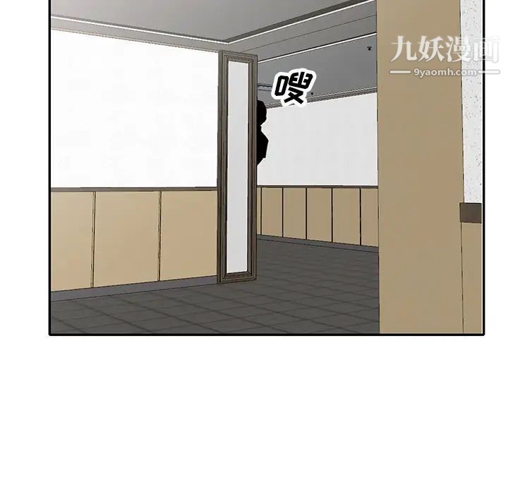 小镇上的女人们第45话