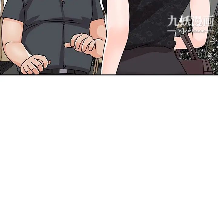 小镇上的女人们第45话