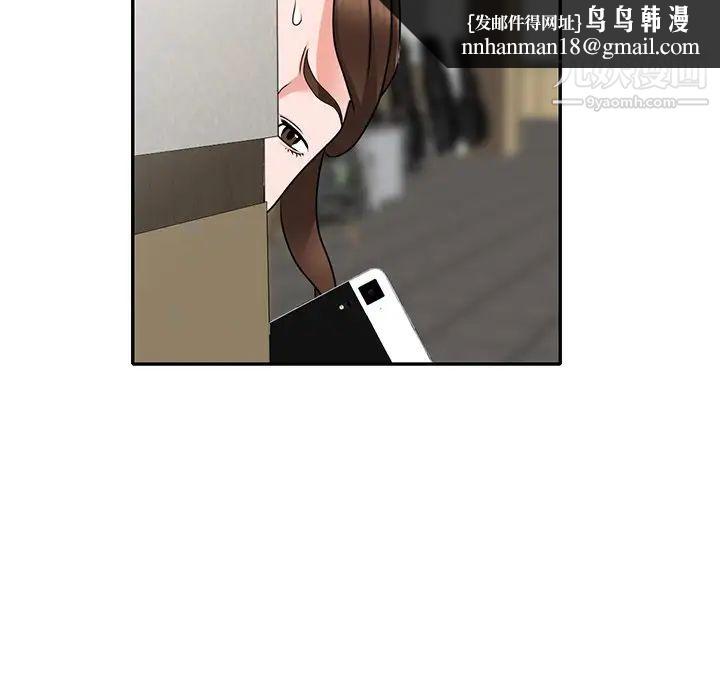 小镇上的女人们第46话