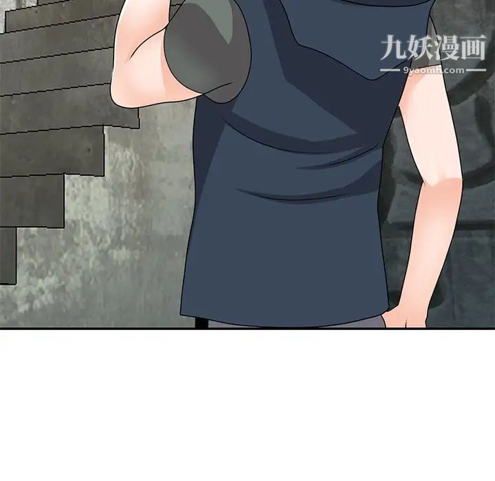 小镇上的女人们第46话