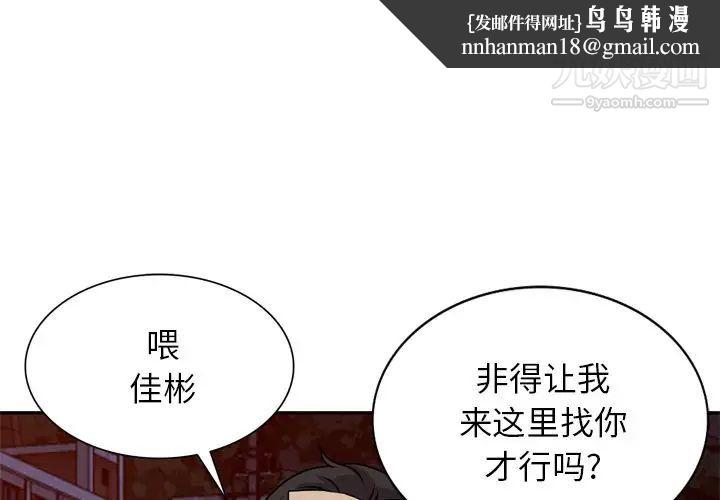 小镇上的女人们第47话