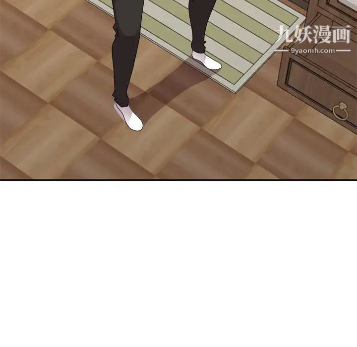 小镇上的女人们第47话