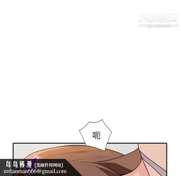 小镇上的女人们第47话