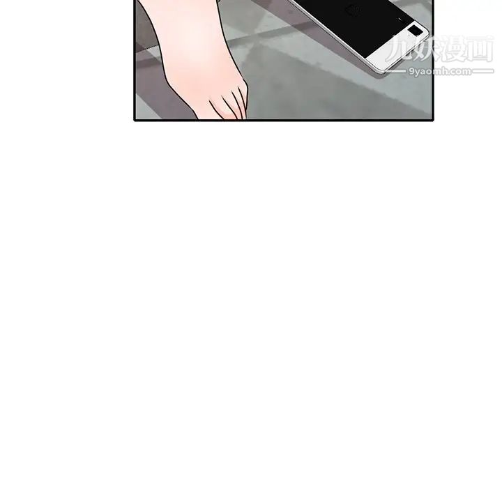 小镇上的女人们第47话