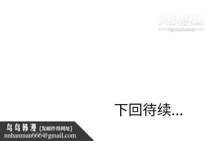 小镇上的女人们第47话