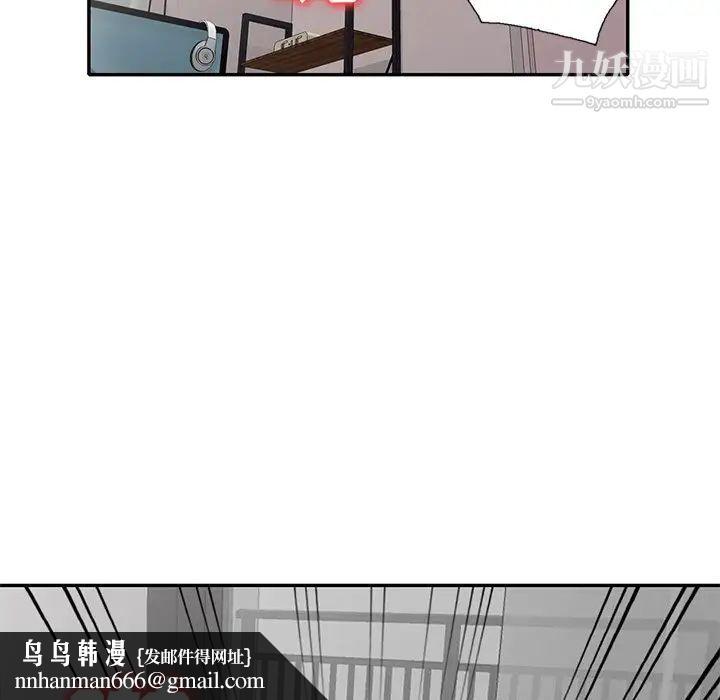 小镇上的女人们第48话