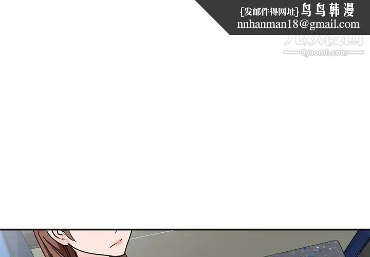 小镇上的女人们第49话