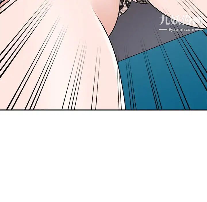 小镇上的女人们第49话