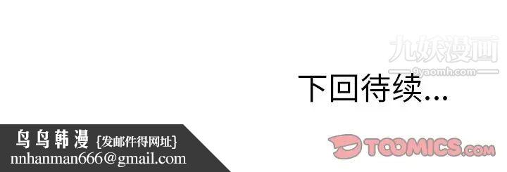 小镇上的女人们第49话