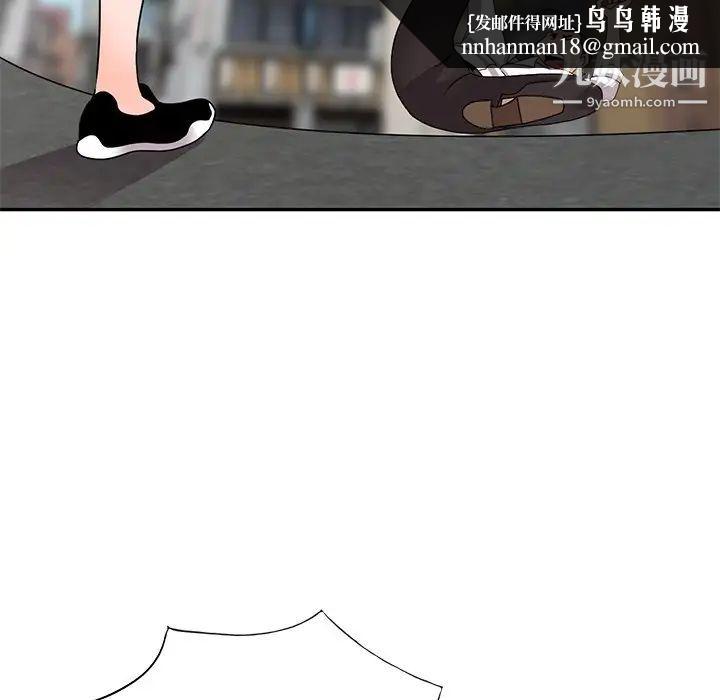 小镇上的女人们最终话