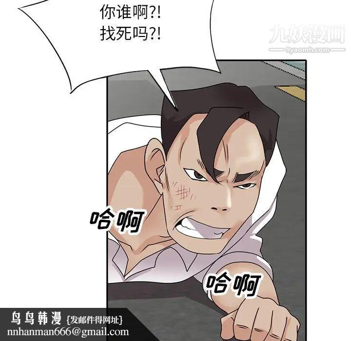 小镇上的女人们最终话