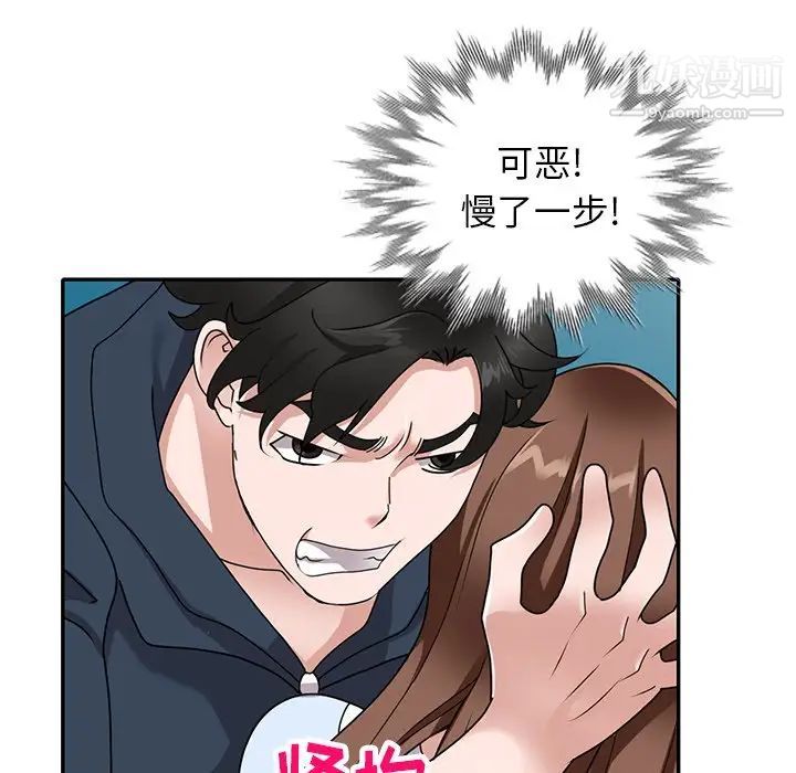 小镇上的女人们最终话