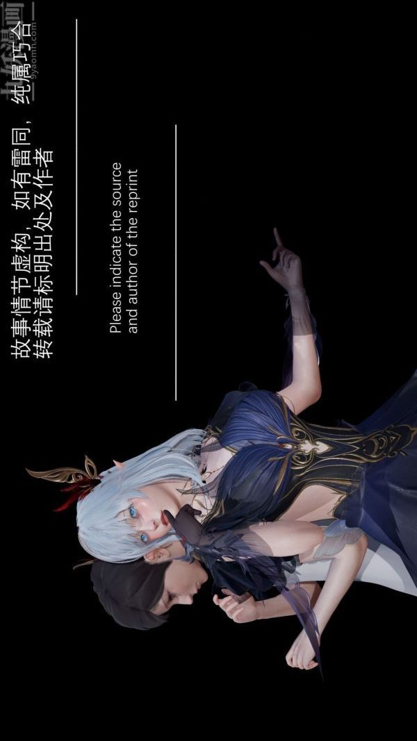 [3D]封我为尊第一季第01章-01话