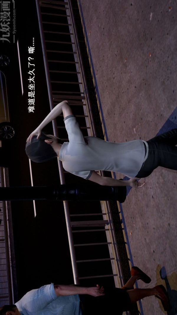 [3D]封我为尊第一季第01章-01话