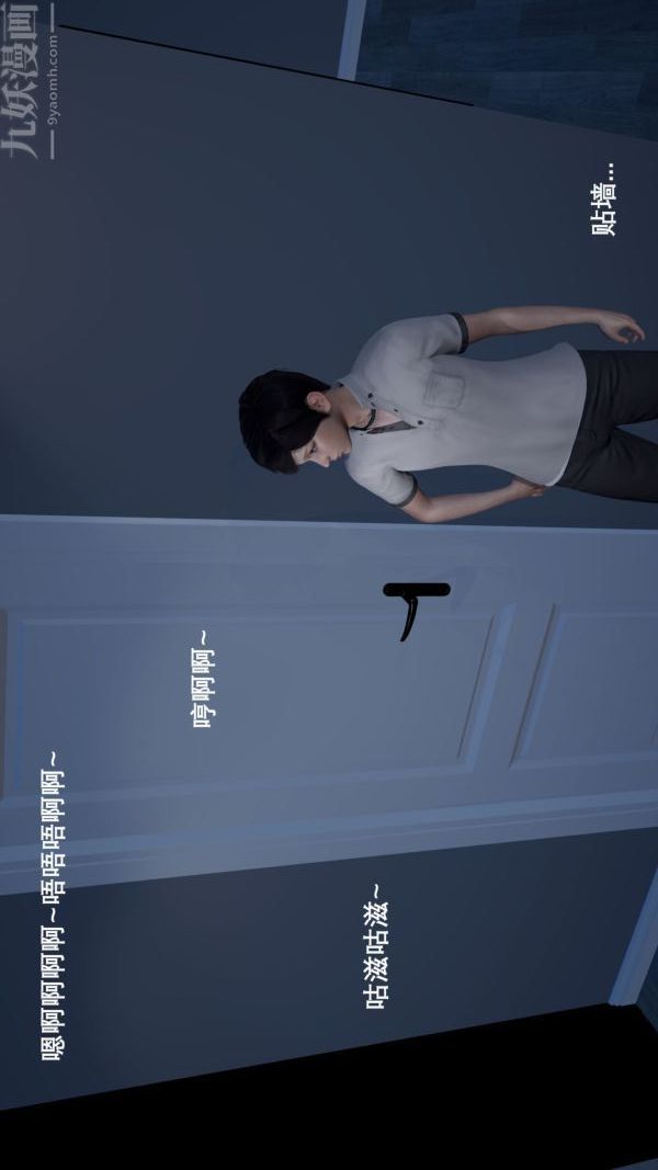 [3D]封我为尊第一季第01章-01话