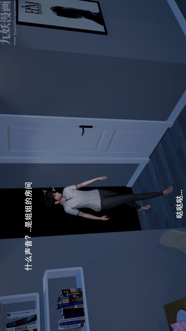 [3D]封我为尊第一季第01章-01话