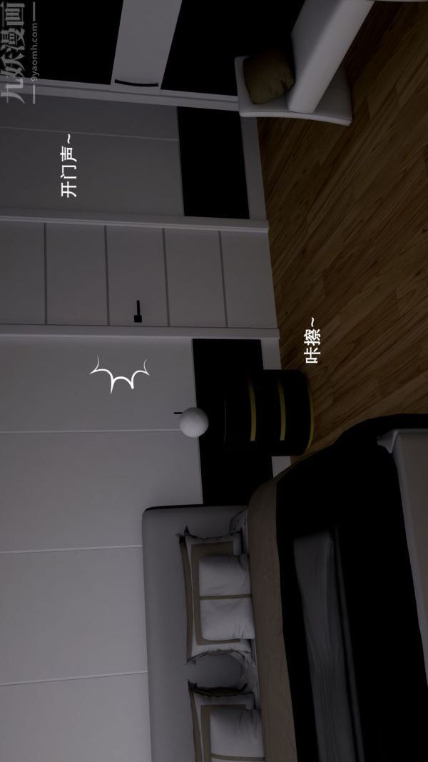 [3D]封我为尊第一季第01章-02话