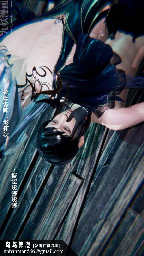 [3D]封我为尊第一季第01章-02话