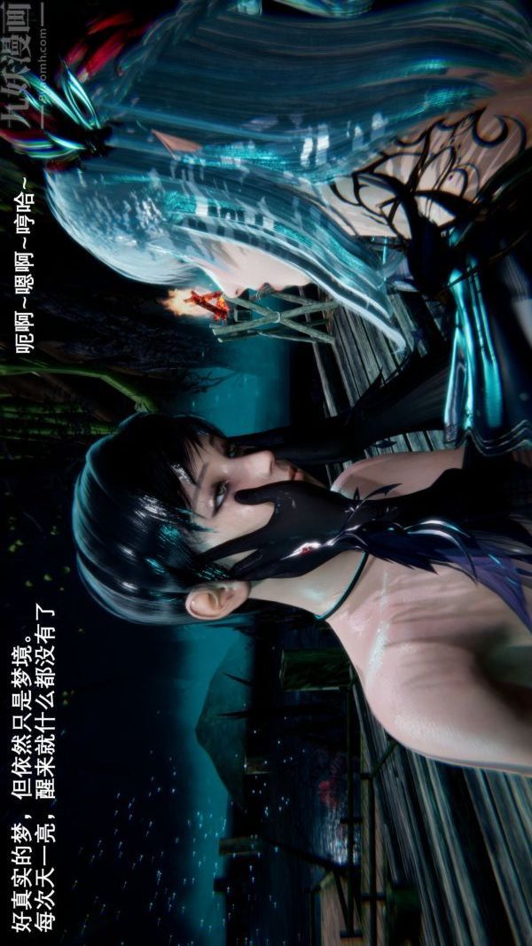 [3D]封我为尊第一季第01章-02话