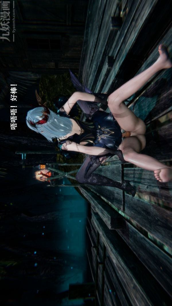 [3D]封我为尊第一季第01章-02话