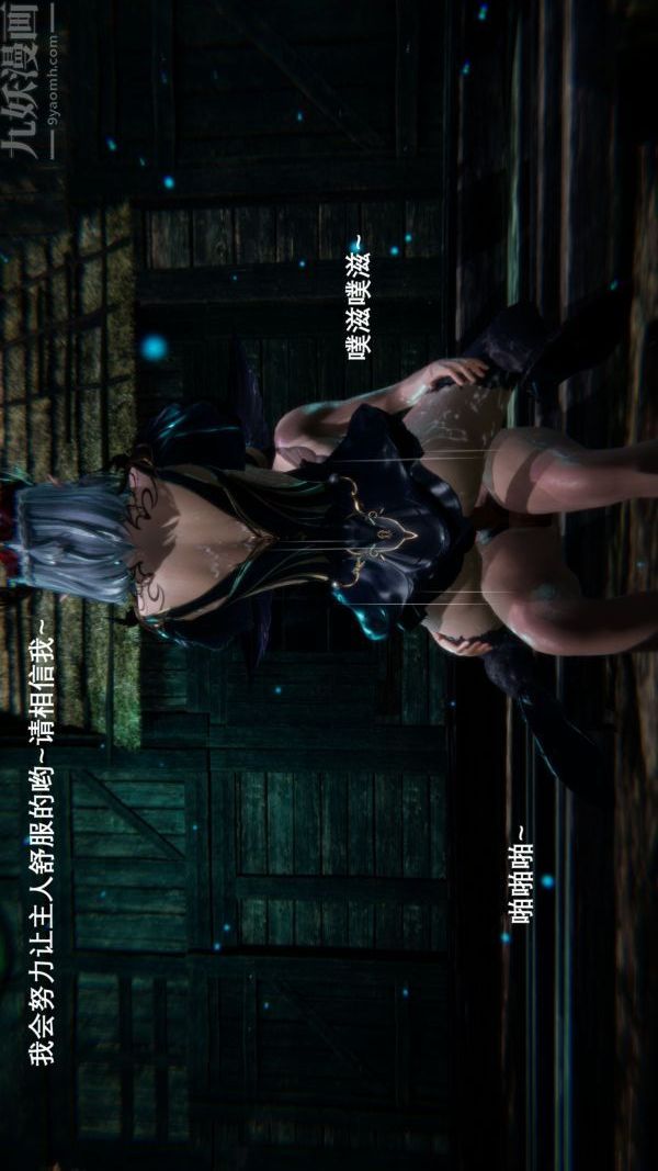 [3D]封我为尊第一季第01章-03话