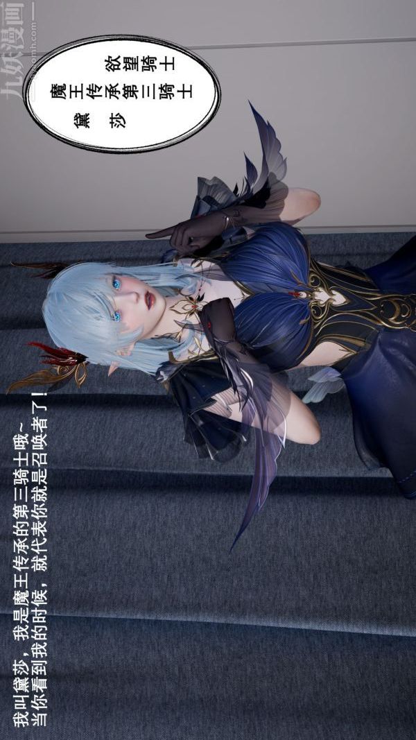 [3D]封我为尊第一季第01章-03話