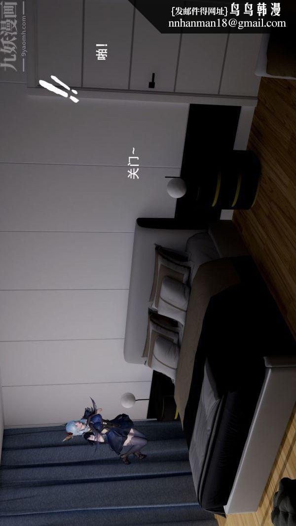 [3D]封我为尊第一季第01章-03话