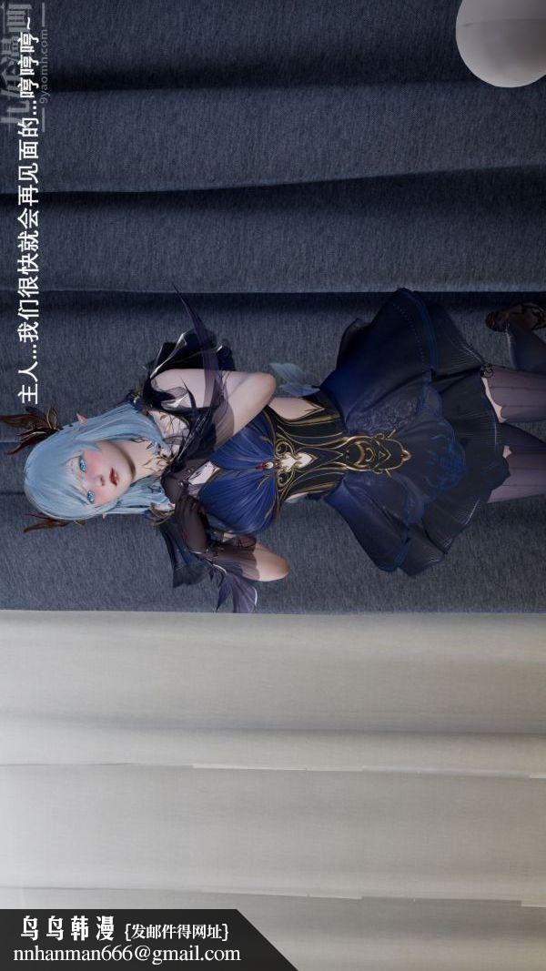 [3D]封我为尊第一季第01章-03话