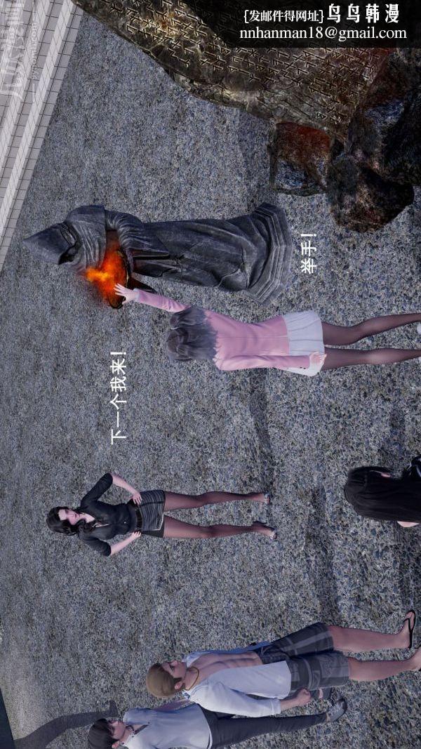 [3D]封我为尊第一季第01章-04话