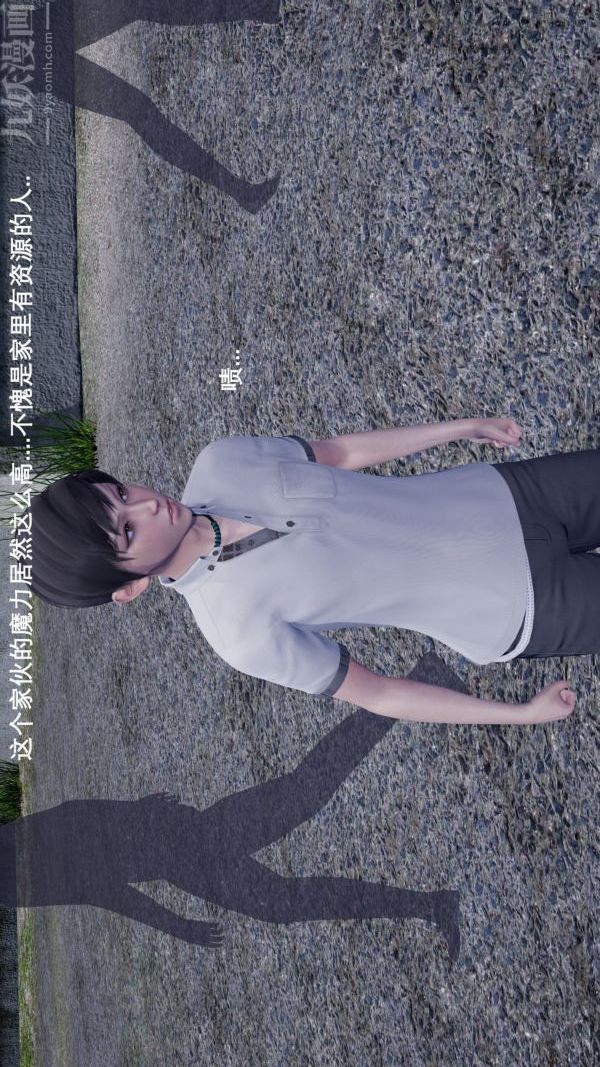 [3D]封我为尊第一季第01章-04话