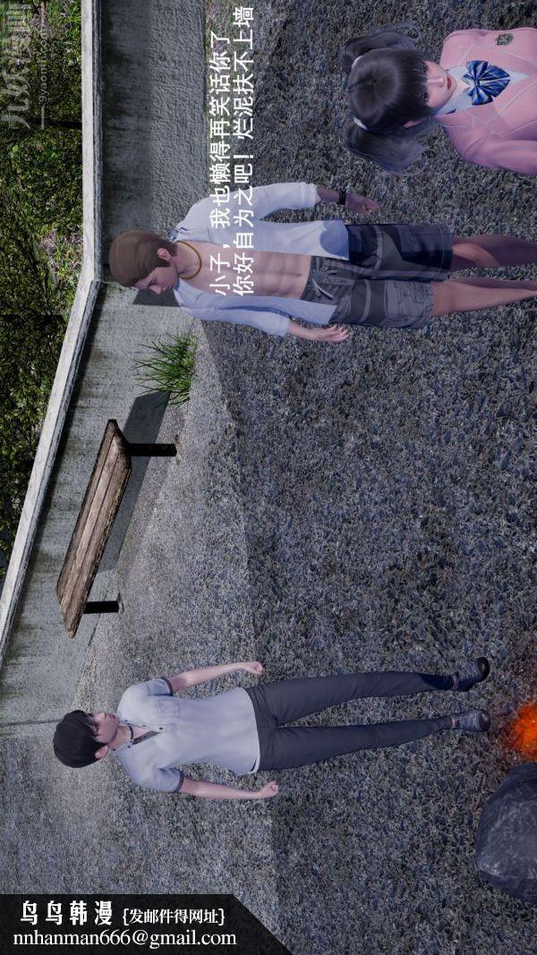 [3D]封我为尊第一季第01章-04话