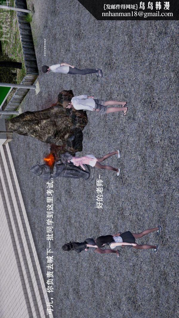 [3D]封我为尊第一季第01章-04话