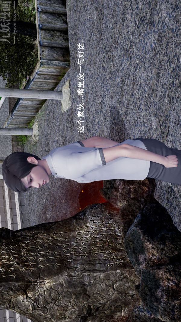 [3D]封我为尊第一季第01章-04话