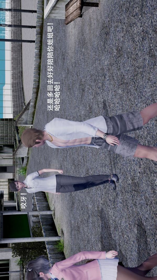 [3D]封我为尊第一季第01章-04话