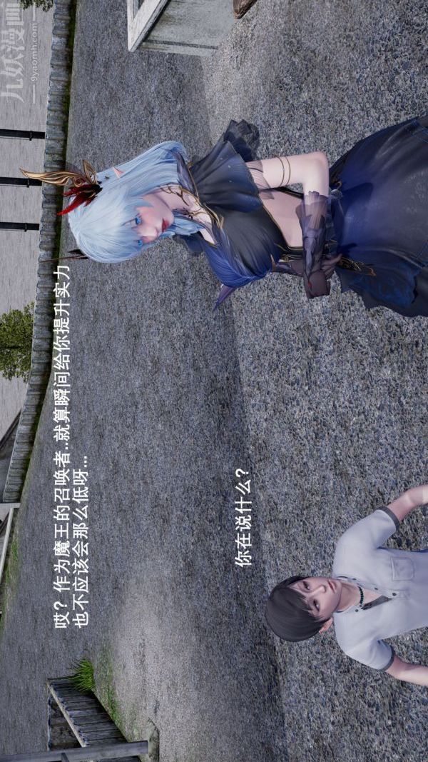 [3D]封我为尊第一季第01章-04话