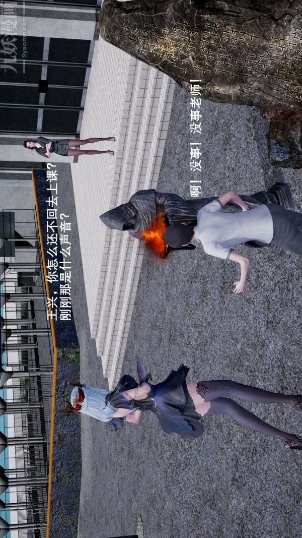 [3D]封我为尊第一季第01章-04话