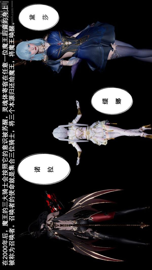 [3D]封我为尊第一季第02章-01话