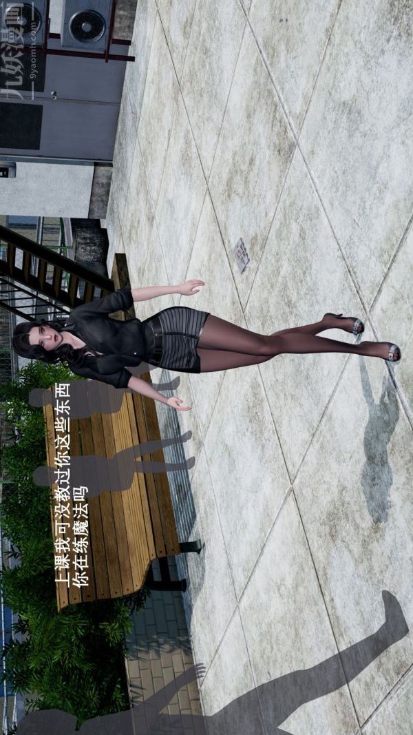 [3D]封我为尊第一季第02章-01话