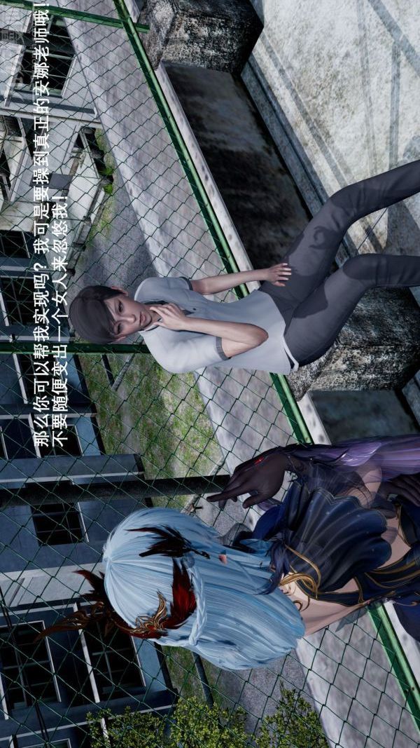 [3D]封我为尊第一季第02章-01话