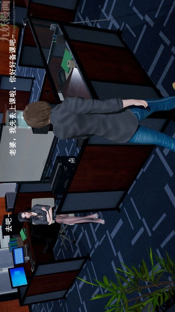 [3D]封我为尊第一季第02章-01话